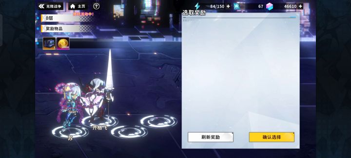 不开高帧率不容易闪退(ﾟOﾟ) 3截图
