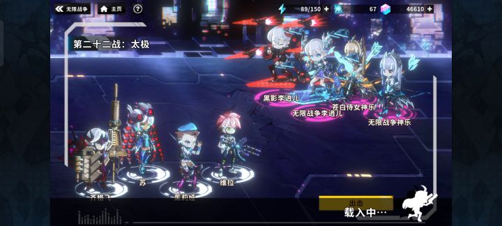 不开高帧率不容易闪退(゚O゚) 4截图