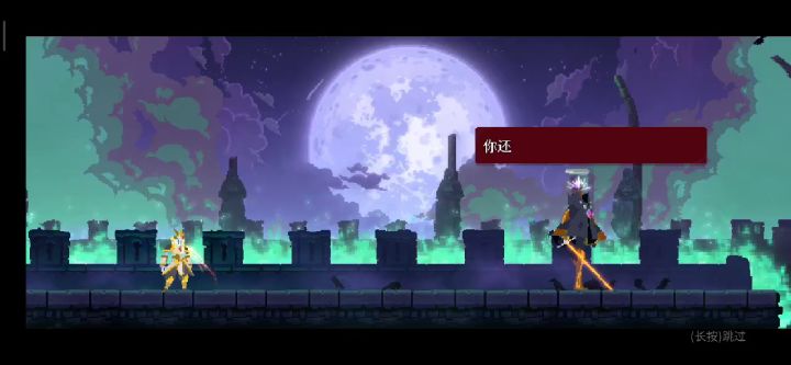 菜鸟国王险过女王截图