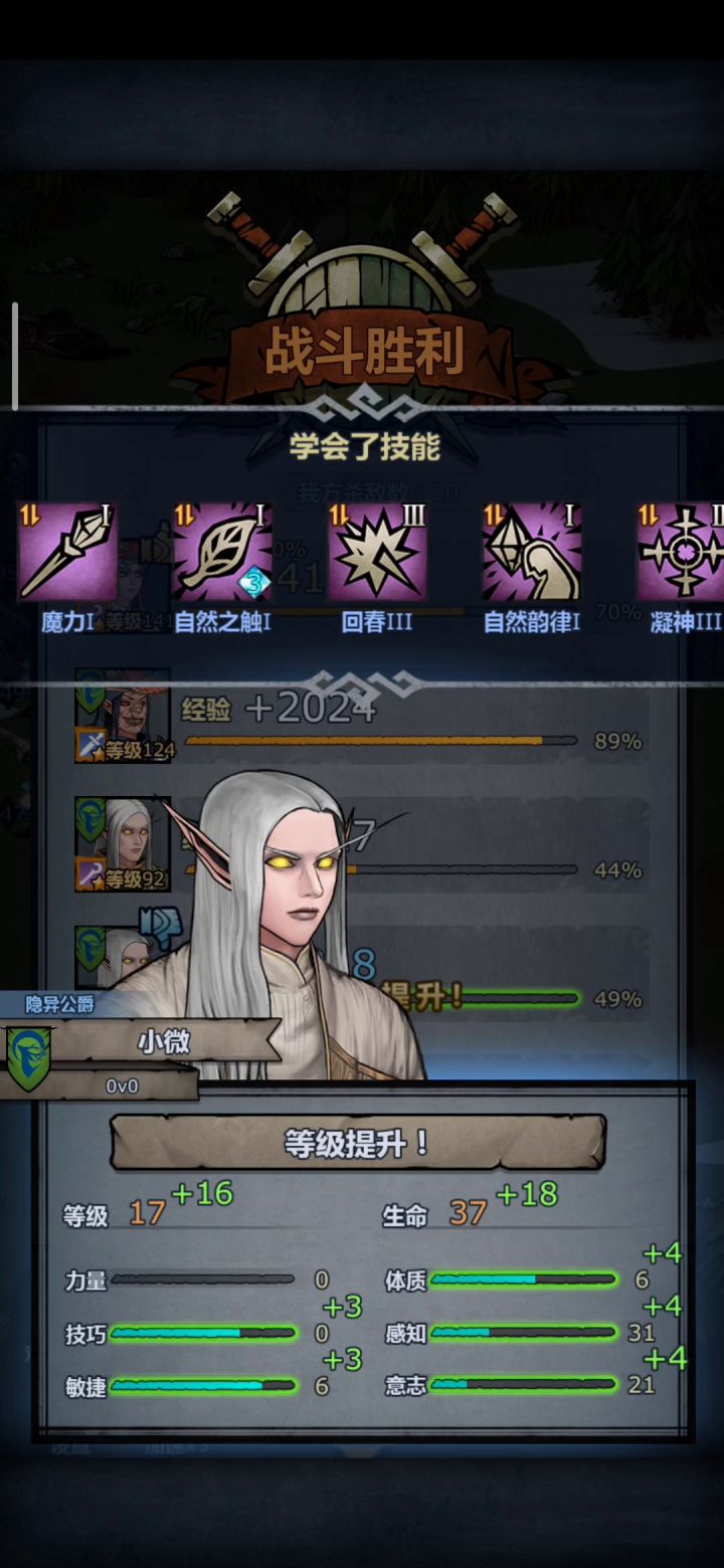 关于极限传家宝的目测法截图