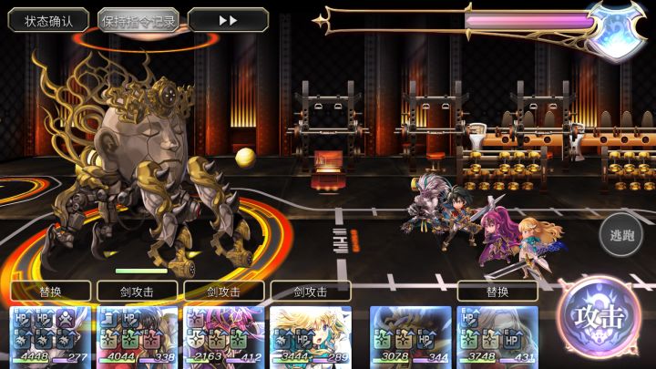 【平行迷宫】未来嘉露雷亚大陆 （困难）截图