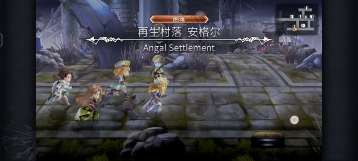【平行迷宫】未来嘉路雷亚大陆（非常困难）截图