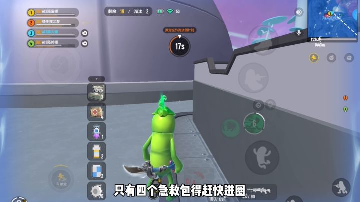 香肠派对：捡到三把信号枪，我与第一五五开#我的TOP ONE游戏#截图