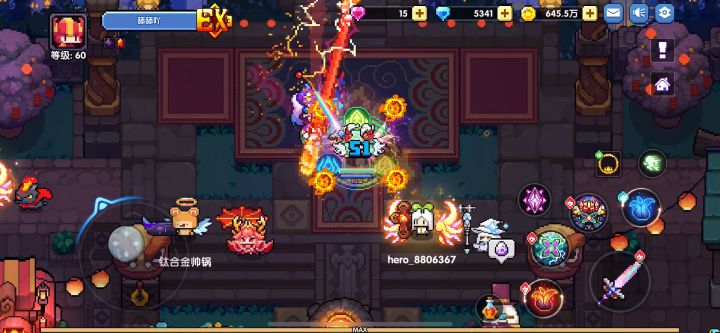 哈哈😄!又发现个好玩的!爱的魔力转⭕️⭕️!截图