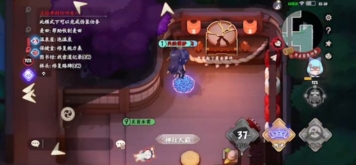 【风纪委员】“犯罪现场”实录截图
