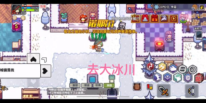 耐性成长（补充）截图
