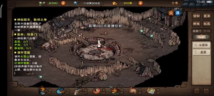 卡副本怎么办截图