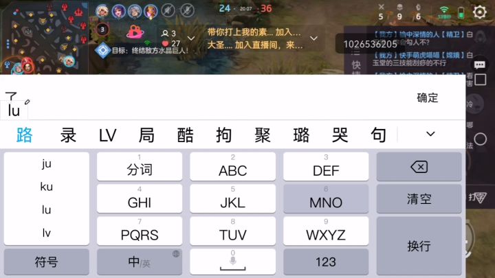 这队友有问题吧,打巨人太不积极截图