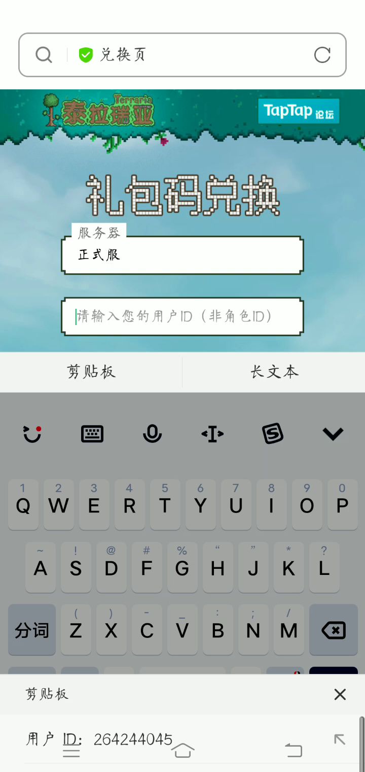 这游戏页面做不好？截图