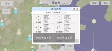 无作弊无指挥新地图鲁国