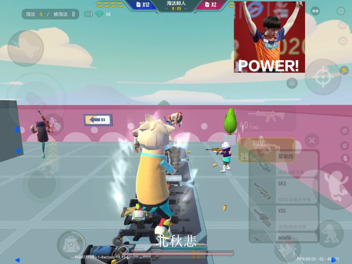 操作垃那就听歌吧截图