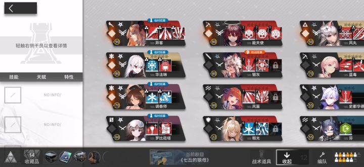 此时一位无银老板玩家正在脑补真银斩画面截图