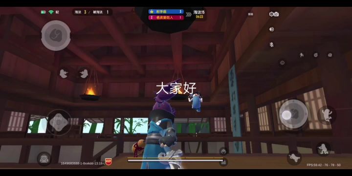 认识一下吧,我是射手座.归来,和我一起加油吧!截图