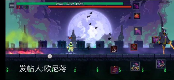 谁给你机会放技能?截图