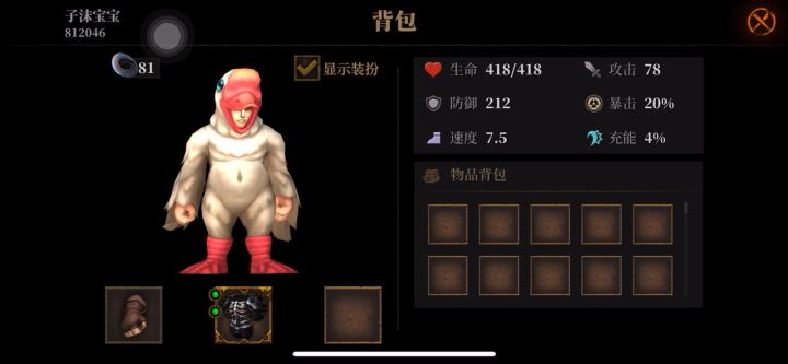 第一次发作品,高级午夜骑士带走截图