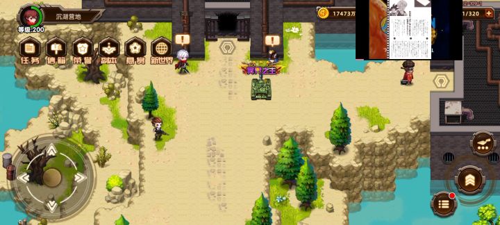 【纪念】狗托柚花了4小时，终于集齐地牢9大物品截图