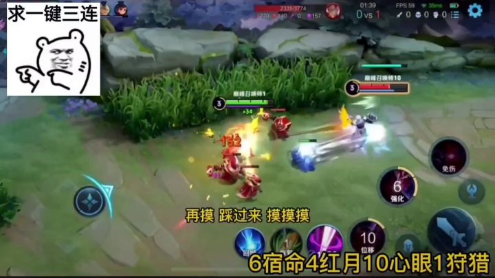 边惩芈月 对面打野直接崩溃截图