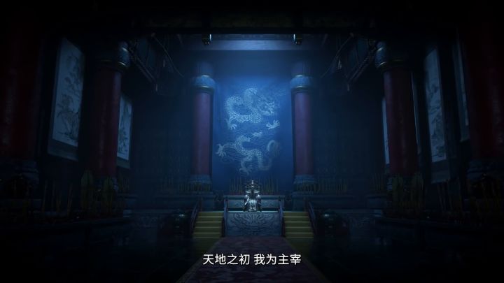 《神之浩劫》新神明「玉皇大帝」CG预告截图