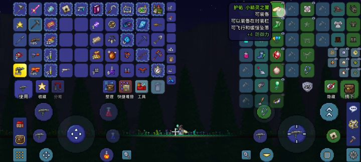 专家模式双子魔眼截图