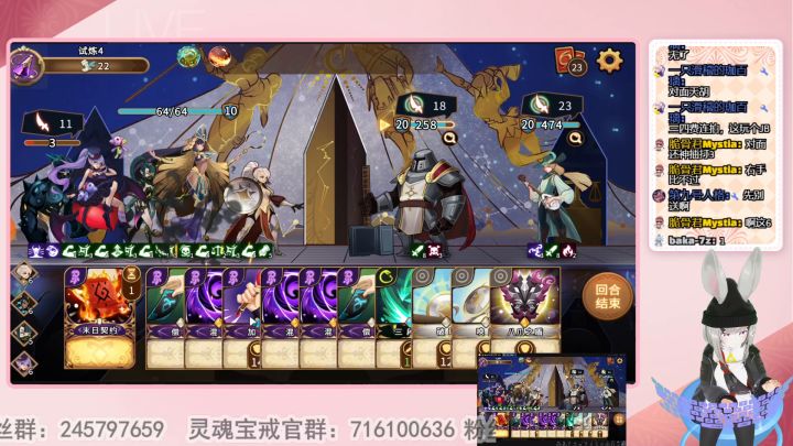黄道十二宫阵容组合截图
