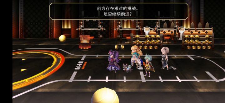 【平行迷宫】未来嘉路雷亚大陆（困难）截图