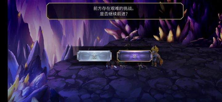 【平行迷宫】古代席尔贝利亚大陆 雷 BOSS截图