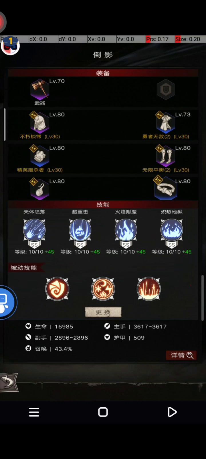 渠道服18s的真的装备太好了😐😐截图