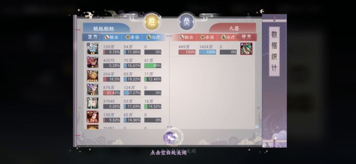 一生要强的祝融截图