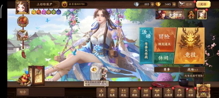 三国杀十周年，退游纪念截图
