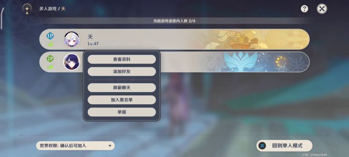 兄弟们遇到种问题该怎么办?🤔截图