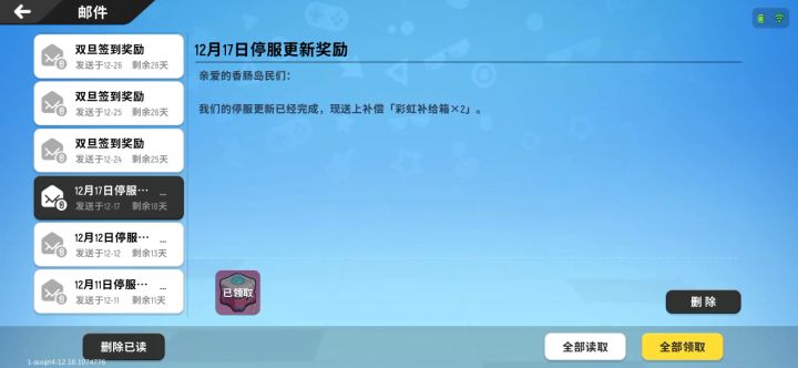 你看我几个赛季截图