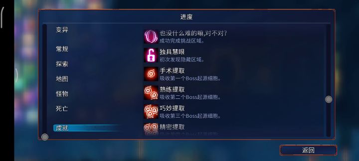 老婆也揍完了，等着2.8抢银行截图