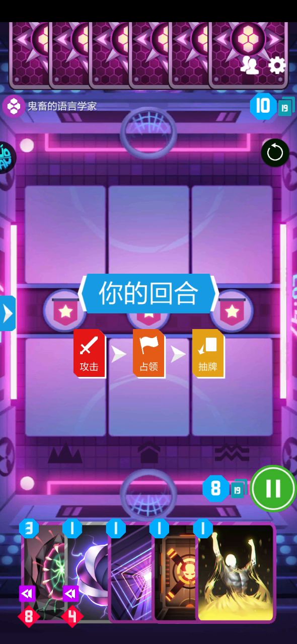 继续治疗鬼畜截图