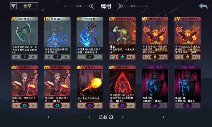 邪焰祭司一回合通关轮回第三层Boss截图