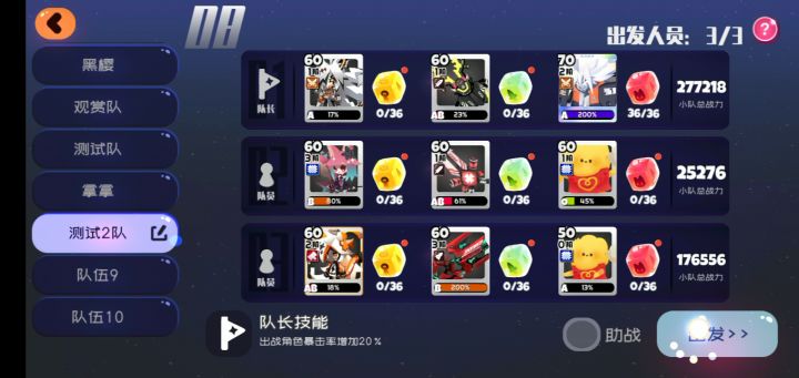 宠物的一小步截图