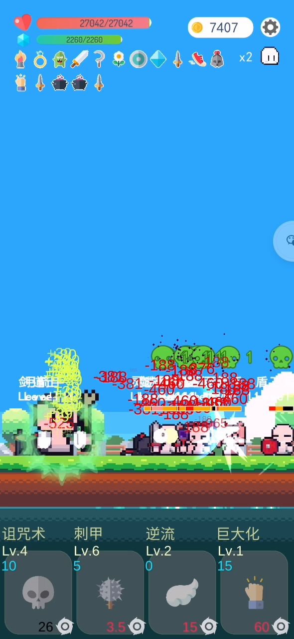 反击流蛮力必备截图