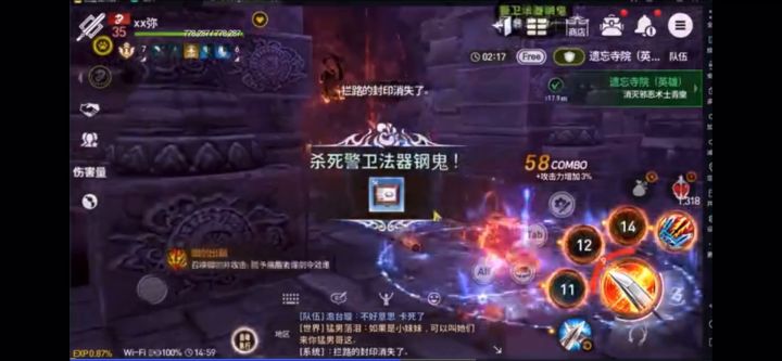 剑灵革命,要的快来哦,经典耐玩!截图