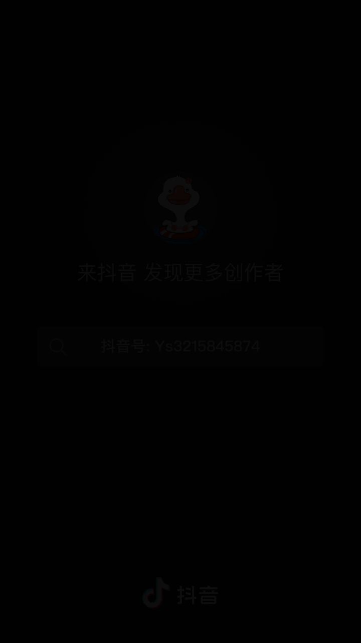 这是我玩自拍杆的样子了截图