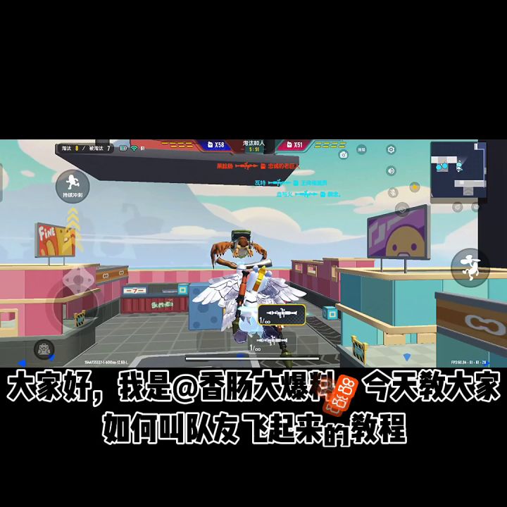 火力对决,不会飞的来看看截图