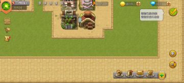 第二届欧菲大赛