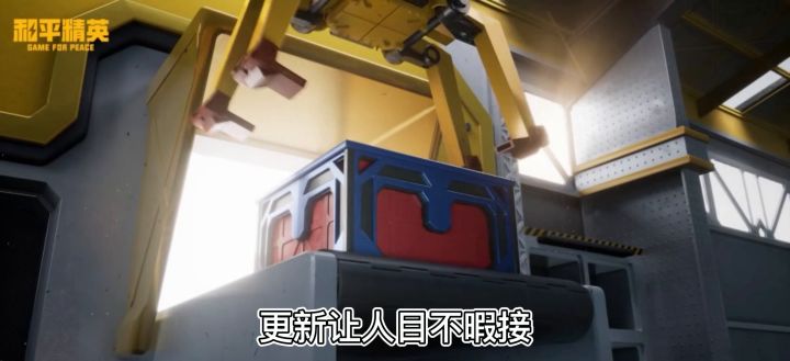 #我的游戏榜单#三周年更新内容前瞻（上）截图