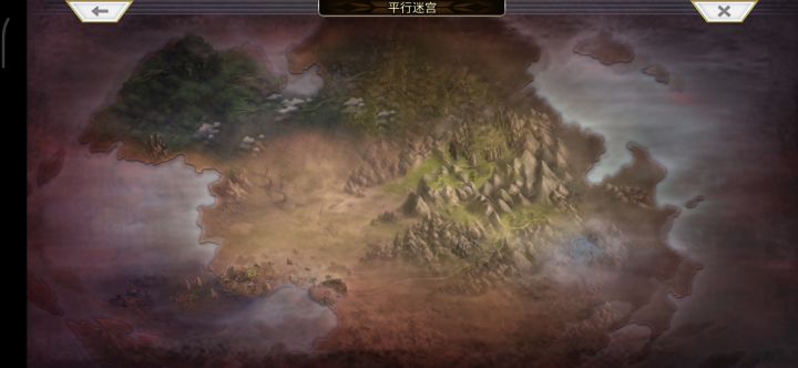 [平行迷宫]未来嘉路雷亚大陆(困难)截图