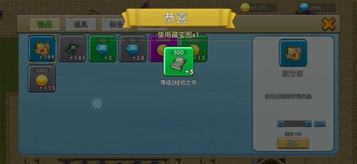 只开出77，打酱油的路过截图