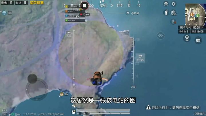 从现在开始老六狼正式上线截图