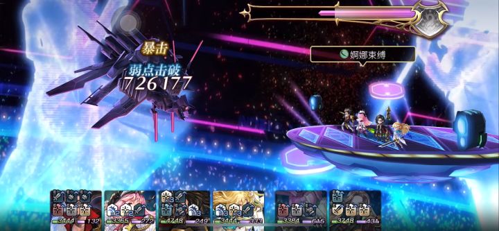 【平行迷宫】未来嘉路雷亚大陆+体育场截图