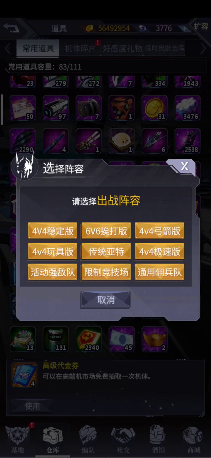 补一下布姐无手操一次过实录，没开声音见谅截图