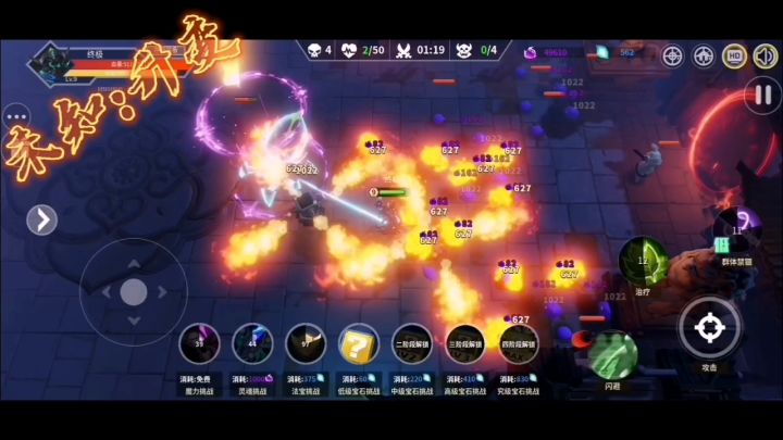 《手游巨上瘾》魔兽3rpg类的游戏太爱了！截图