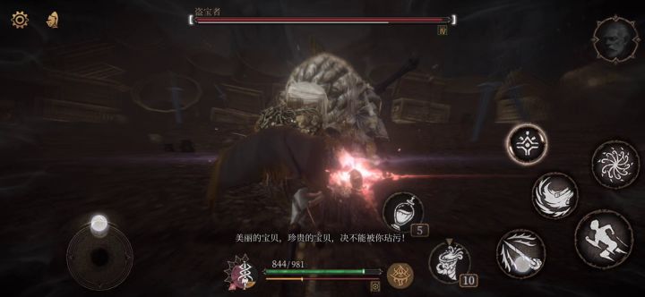 盗宝者,一无四禁截图