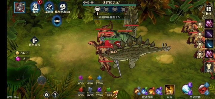 侏罗纪次元通关方法截图