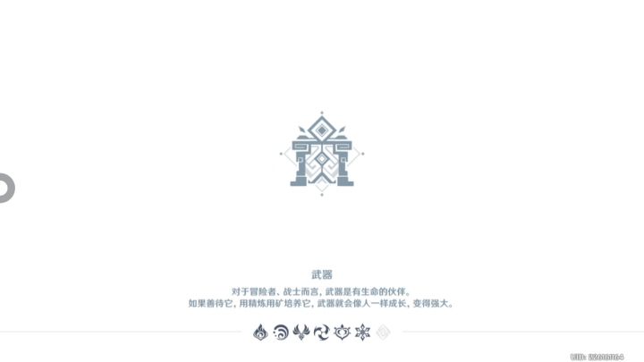 萌新公子一次过截图